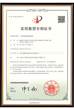 一種高效保溫管成型機(jī)