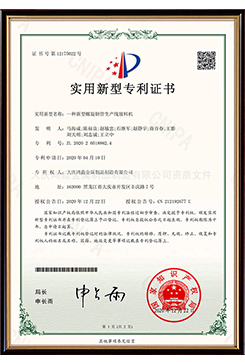 一種新型螺旋鋼管生產(chǎn)線放料機(jī)