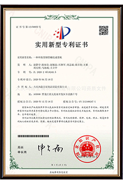 一種環(huán)保型鋼管螺紋成型機(jī)