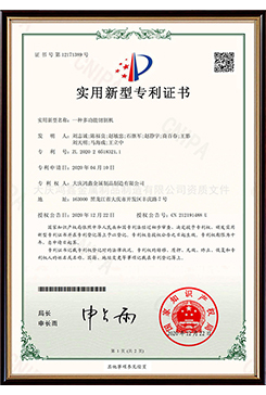 一種多功能切割機(jī)